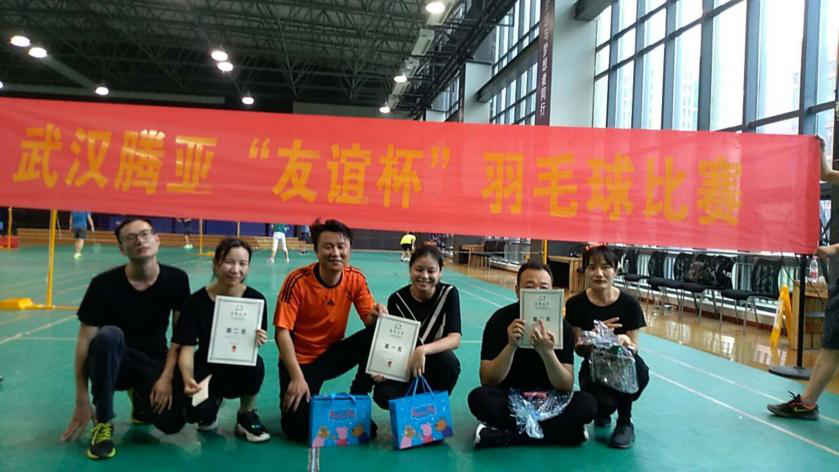 揮動激情，團結(jié)一心——武漢騰亞成功舉辦首屆“羽毛球”比賽