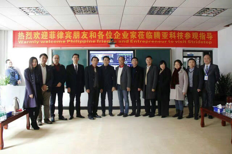 對Dionisio Santiago先生的到來，我司感到榮幸之至，并攜全體員工表示熱烈歡迎！