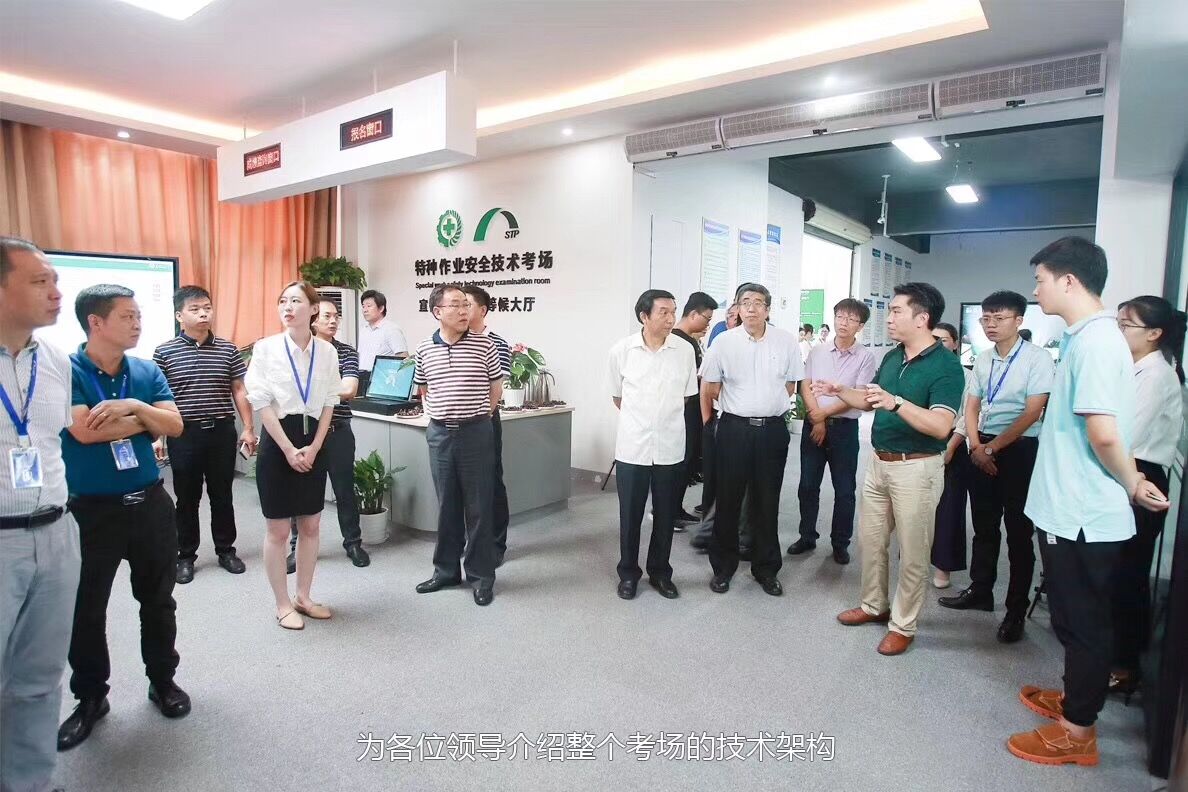 國家應急管理部及湖北省廳領導蒞臨武漢市騰亞科技有限公司參觀指導工作