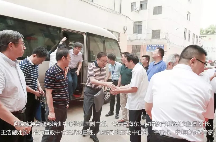 應急管理部培訓中心及省廳領(lǐng)導考察騰亞科技特種作業(yè)研發(fā)基地