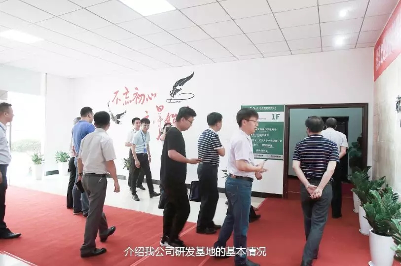 應急管理部培訓中心及省廳領(lǐng)導考察騰亞科技特種作業(yè)研發(fā)基地