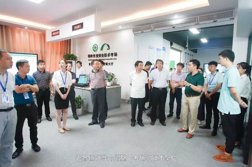 應急管理部培訓中心及省廳領(lǐng)導考察騰亞科技特種作業(yè)研發(fā)基地