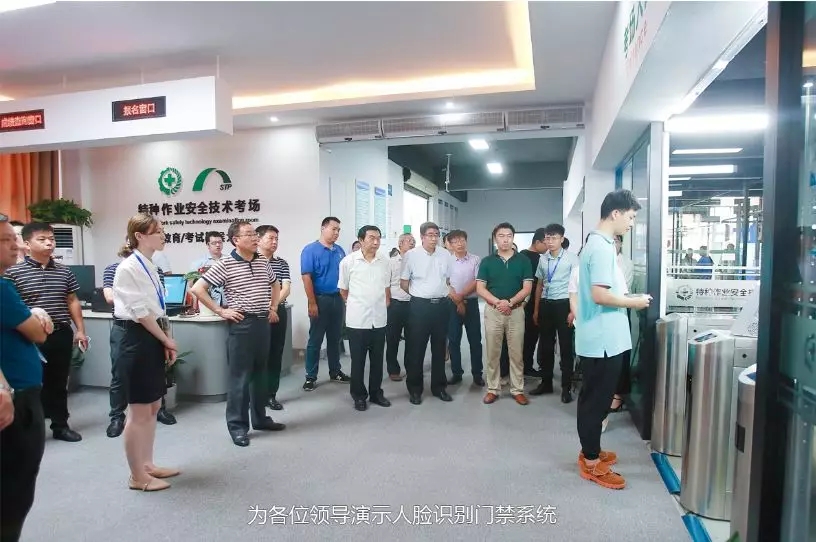 應急管理部培訓中心及省廳領(lǐng)導考察騰亞科技特種作業(yè)研發(fā)基地