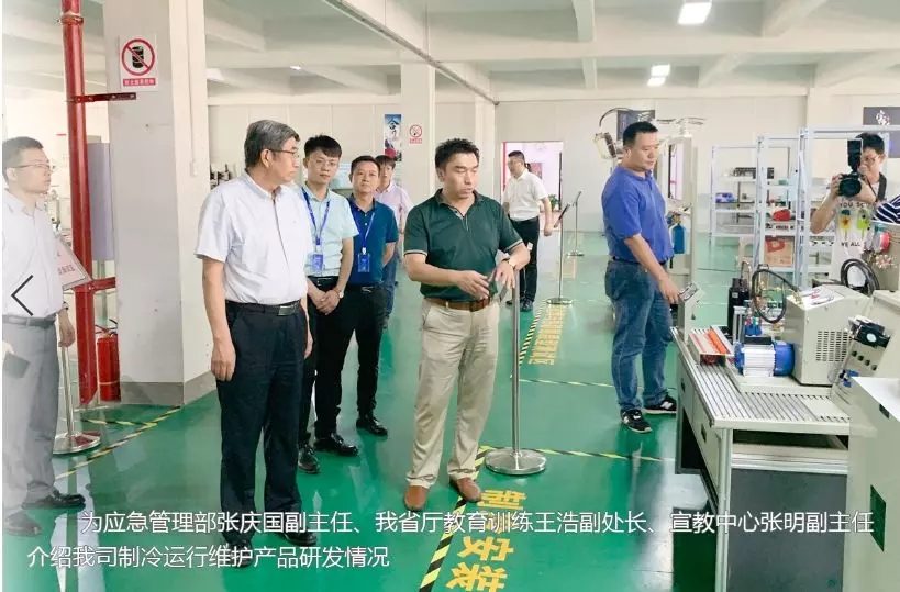 應急管理部培訓中心及省廳領(lǐng)導考察騰亞科技特種作業(yè)研發(fā)基地