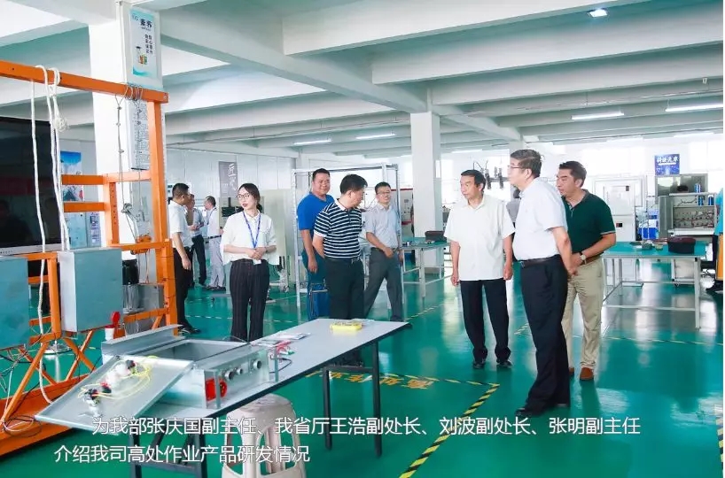 應急管理部培訓中心及省廳領(lǐng)導考察騰亞科技特種作業(yè)研發(fā)基地
