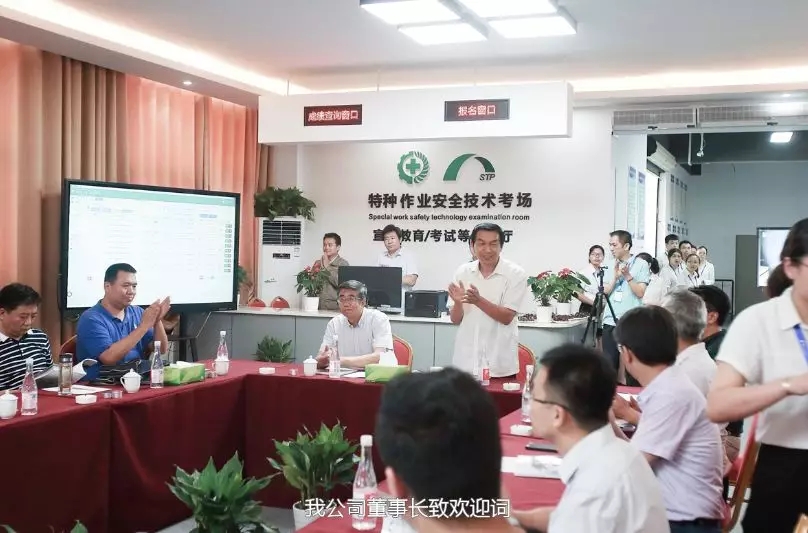 應急管理部培訓中心及省廳領(lǐng)導考察騰亞科技特種作業(yè)研發(fā)基地