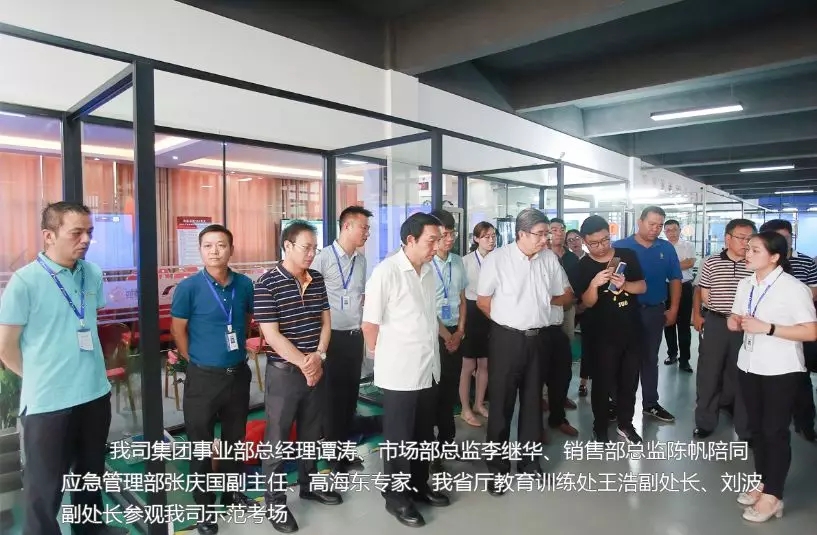 應急管理部培訓中心及省廳領(lǐng)導考察騰亞科技特種作業(yè)研發(fā)基地
