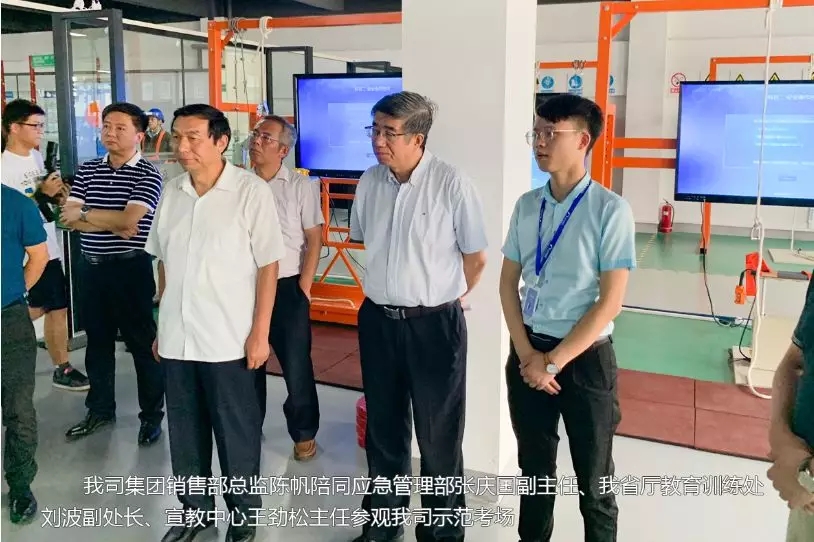 應急管理部培訓中心及省廳領(lǐng)導考察騰亞科技特種作業(yè)研發(fā)基地