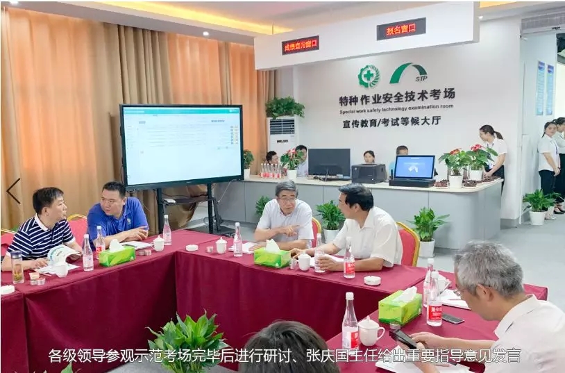 應急管理部培訓中心及省廳領(lǐng)導考察騰亞科技特種作業(yè)研發(fā)基地